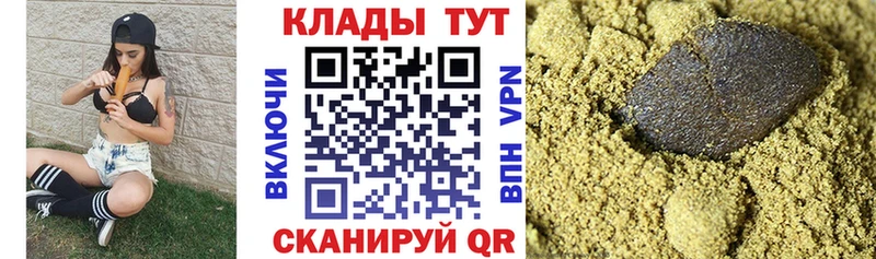 Названия наркотиков Вольск Альфа ПВП Экстази Меф ГАШ Бошки Шишки