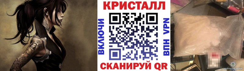 АМФ VHQ Вольск