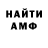 АМФЕТАМИН Premium DAFKA