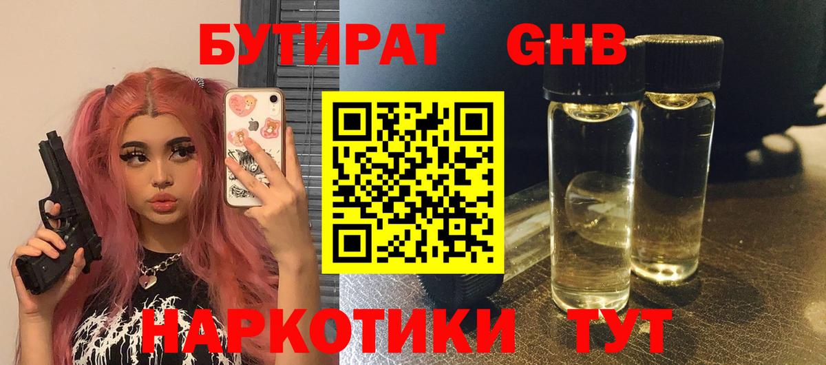 Кокаин Вольск