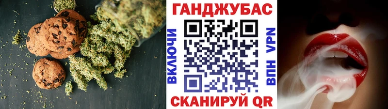 Печенье с ТГК конопля  наркотики  Вольск 