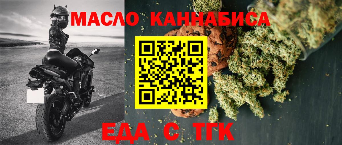 Вольск  Canna-Cookies конопля  Вход с VPN 
