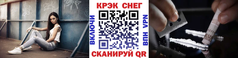 Cocaine Колумбийский  Вольск 