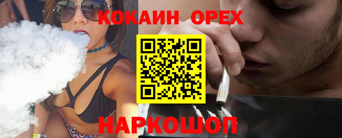 COCAIN Fish Scale  Вольск  COCAIN  COCAIN Колумбийский 