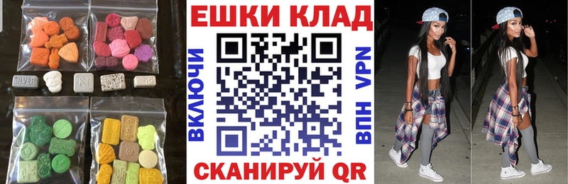 Ecstasy таблы  дарк нет наркотические препараты  Вольск 