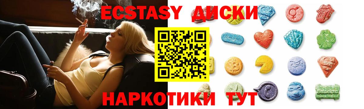 ЭКСТАЗИ бентли Вольск