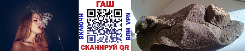 ГАШ VHQ  Вольск 