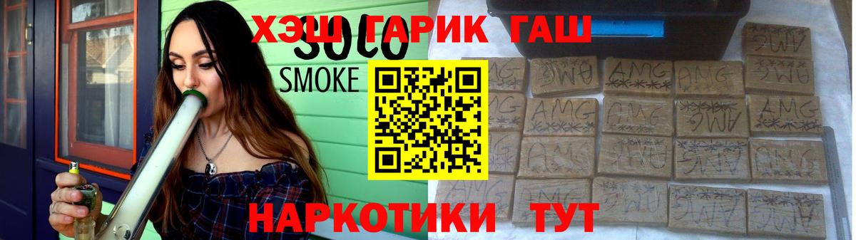 Вольск  Гашиш индика сатива  ГАШИШ Ice-O-Lator  ГАШ  что такое   Вход с VPN 