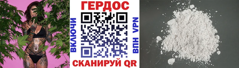 MEGA   даркнет сайт  Вольск  Героин гречка 