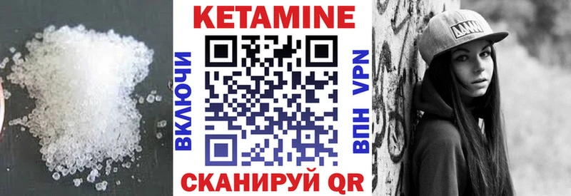 kraken ссылки  Вольск  Кетамин ketamine 