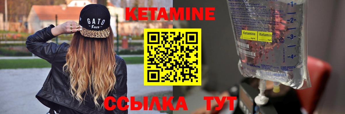 hydra ONION  Кетамин VHQ  Вольск  Вход с VPN  КЕТАМИН ketamine 