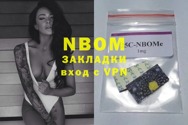 стафф Пестово