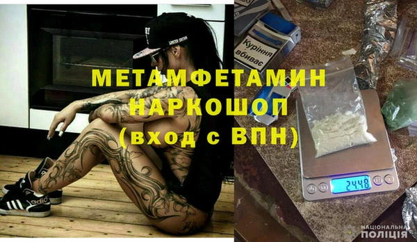 марихуана Осташков