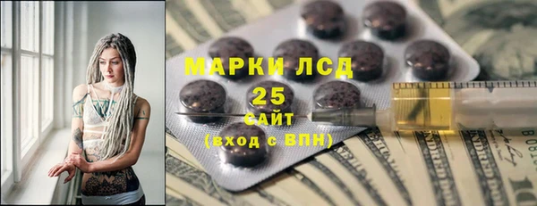 марихуана Осташков