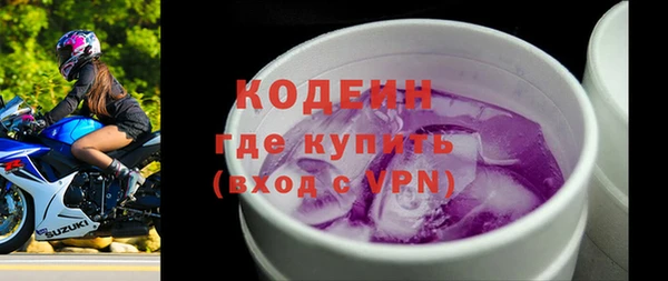 MDMA Premium VHQ Осинники
