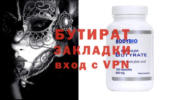 стафф Пестово