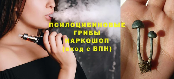 MDMA Premium VHQ Осинники