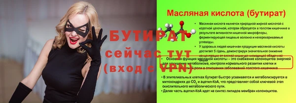 бошки Пересвет