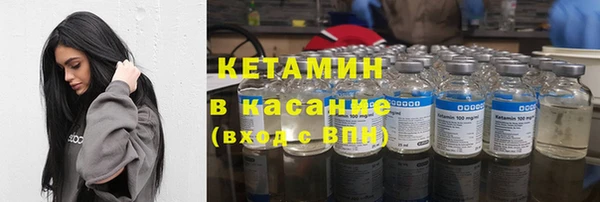стафф Пестово