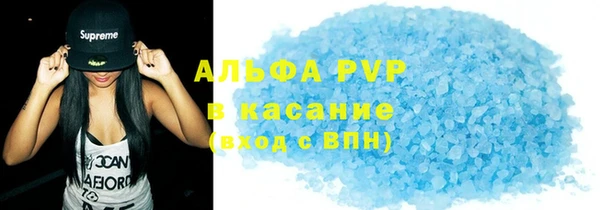 стафф Пестово