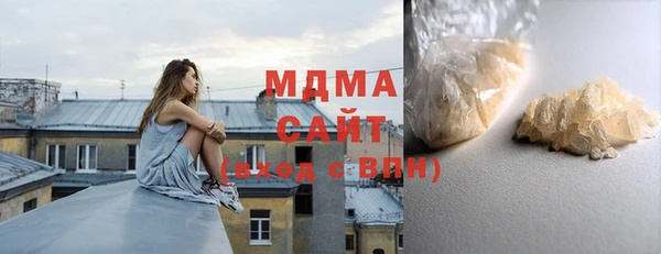 марихуана Осташков