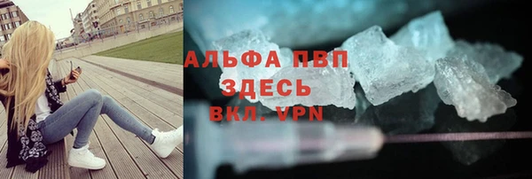 MDMA Premium VHQ Осинники