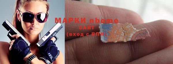 MDMA Premium VHQ Осинники