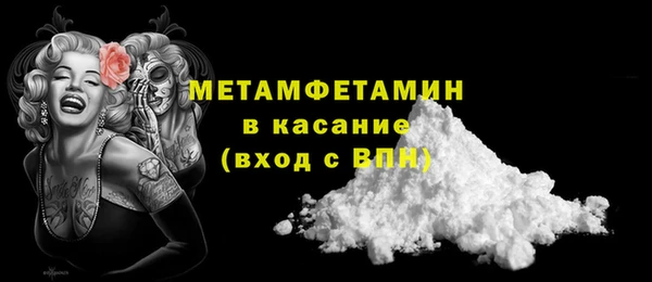 марихуана Осташков