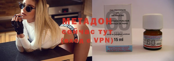 марихуана Осташков