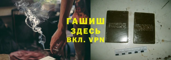 марихуана Осташков
