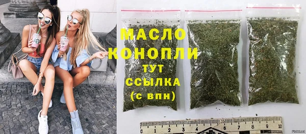 2c-b Усолье-Сибирское