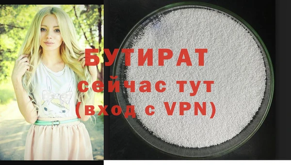 марихуана Осташков