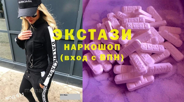 MDMA Переславль-Залесский