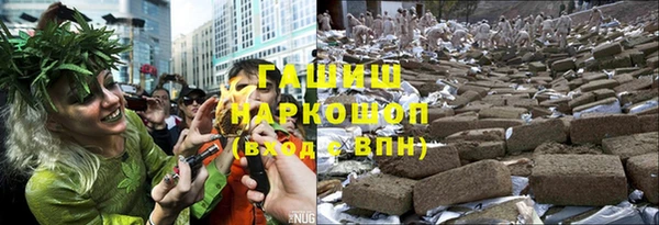 стафф Пестово