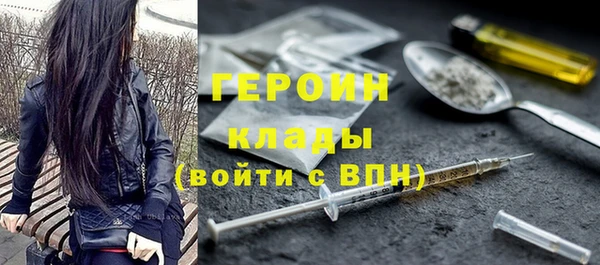 MDMA Premium VHQ Осинники