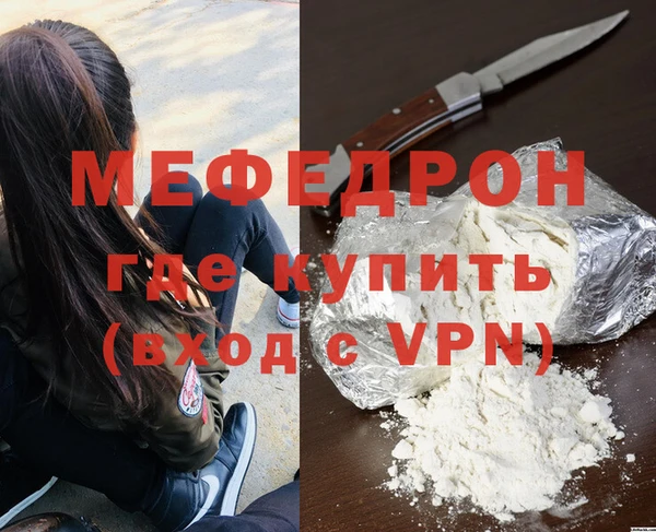 стаф Видное
