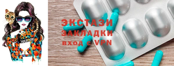 MDMA Premium VHQ Осинники