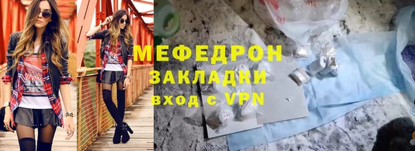 марихуана Осташков