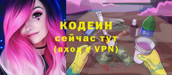 MDMA Premium VHQ Осинники