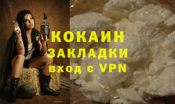 MDMA Переславль-Залесский