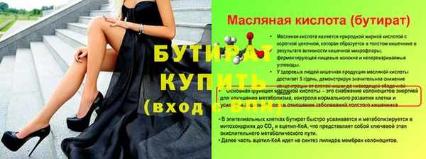 стафф Пестово