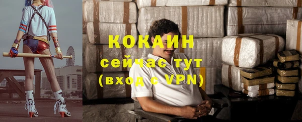 MDMA Переславль-Залесский