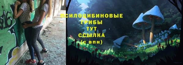 MDMA Premium VHQ Осинники