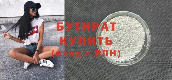 марихуана Осташков