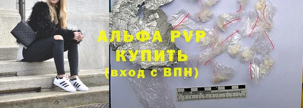 марихуана Осташков