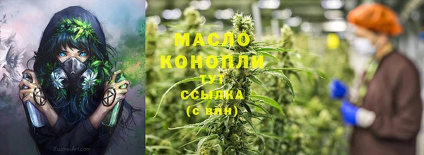 MDMA Premium VHQ Осинники