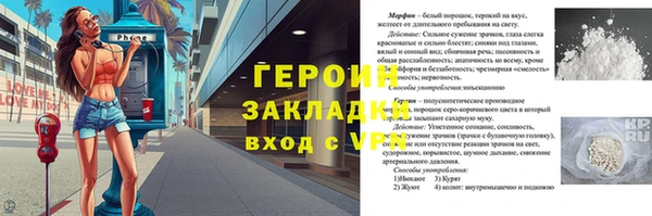 MDMA Premium VHQ Осинники