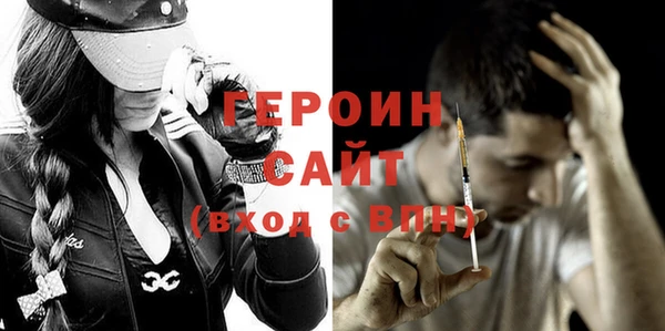 марихуана Осташков