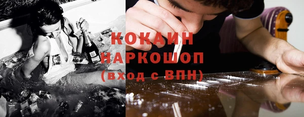 MDMA Переславль-Залесский