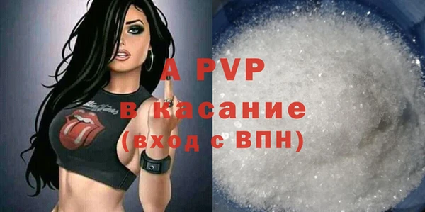 стафф Пестово